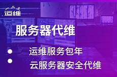 乙方拥有并提供香港地区