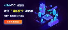 香港母机服务器价格