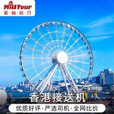 香港搬服务器到深圳