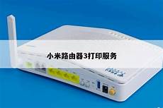 香港 打印 服务器
