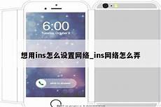 怎么弄香港服务器上ins