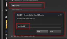 csgo香港服务器代码