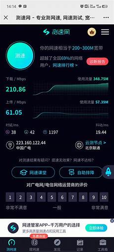 香港景安服务器低价