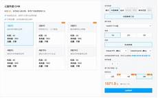 作为国际金融中心的香港
