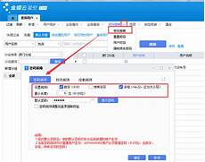 鉴于甲方需要托管服务器于香港地区