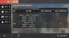 乙方拥有并提供香港地区