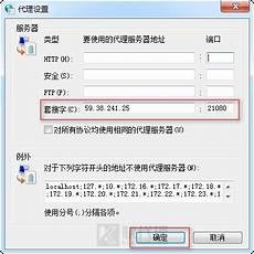 乙方为甲方提供位于香港的服务器托管服务
