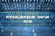 香港串口服务器 香港在apex服务器叫啥_年香港服务器无法收录