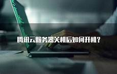 重庆香港服务器托管,服务!重庆香港服务器托管 器托管可以