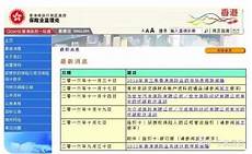重庆香港服务器托管重庆香港服务器托管,服务器托管可以节
