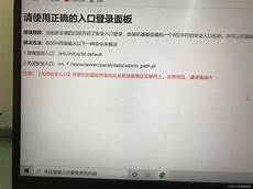 香港服务器打不开宝塔面板