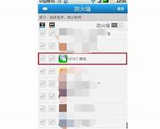 香港微信服务器
