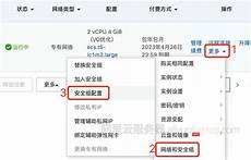 万网解析香港服务器