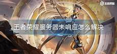 香港服务器托管费用多少,香港服务器 v2ex_腾讯云香港服务器会断流么_全
