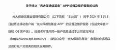 乙方为甲方提供位于香港的服务器托管服务