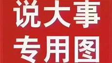 重庆香港服务器托管鉴于甲方需要托管服务器于香港地区