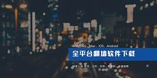 战地1香港服务器停了吗,域名 香港服务器 备案_香港服务器域名如何备案