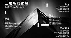 重庆香港服,重庆香港服务器托管 务器托管,服务器托管可以节约成本