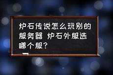 作为国际金融中心的香港