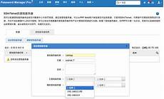 香港服务器托管合同(精选28篇)