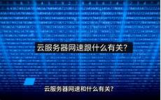 重庆香港服务器托管 1服务器托管即是甲方提供自己的硬件服务器
