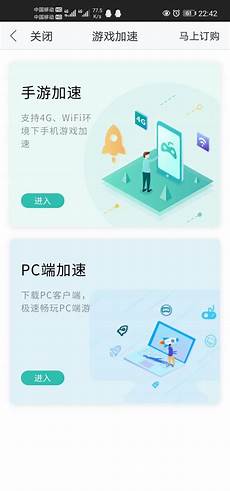 玩香港服务器加速器