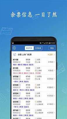 租香港服务器抢票