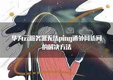 服务器托管可以节约成本