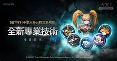 香港服务器托管合同(精选28篇)