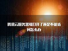 重庆香港服务器托管重庆香港服务器托管,服务器托管可以节约成本