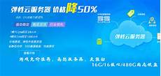 重庆香港服务器托管乙方为甲方或甲方所属用户提供intelnet信