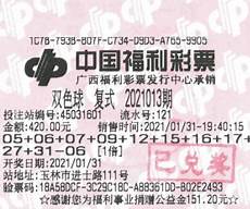 网络彩票服务器在香港