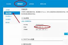 香港服务器托管合同 篇1