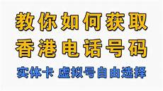重庆香港重庆香港服务器托管 服务器托管,服务器托管可以节约成本