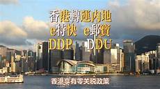 重庆香港服务器托管,服务器托管可以节约成本 重庆香港服务器托管 