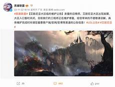 香港玩英雄联盟的服务器