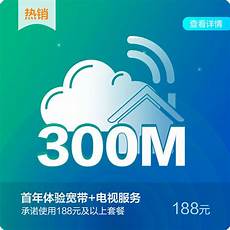 移动宽带到香港服务器