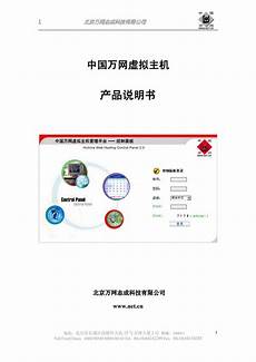 重庆香港服务器托管,服务器托管可 重庆香港服务器托管 以节约成本
