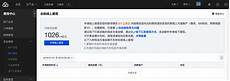 香港服务器托管合同2024年版2篇_word文档在线阅读与
