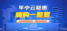 内存4g香港服务器 游戏