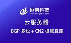 香港云服务器ssr
