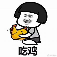 吃鸡选香港服务器