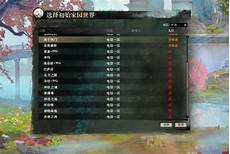 lol在香港玩哪个服务器