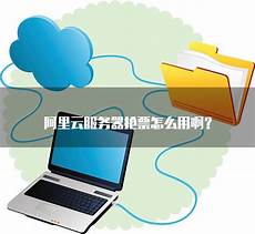 重庆香港服务器托管,服务器托管可重庆香港服务器托管 以节约成本