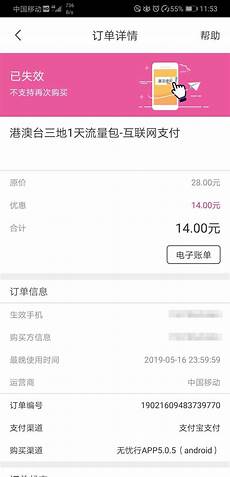 还是国内大陆地区服务器