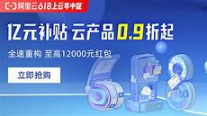 还是国内大陆地区服务器