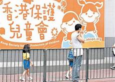 香港儿童托管服务器