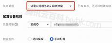 并将服务器置于乙方网络环境