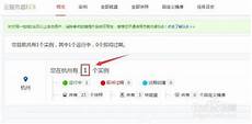 乙方为甲方提供位于香港的服务器托管服务