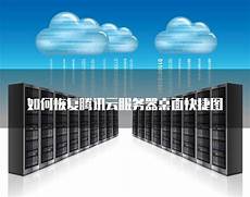 香港win10云服务器